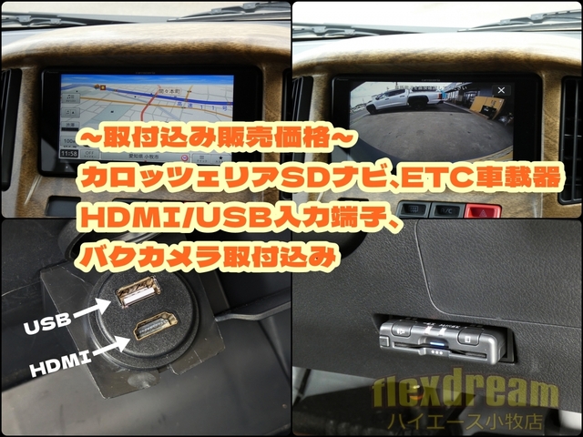 Toyota Town Ace Van 10