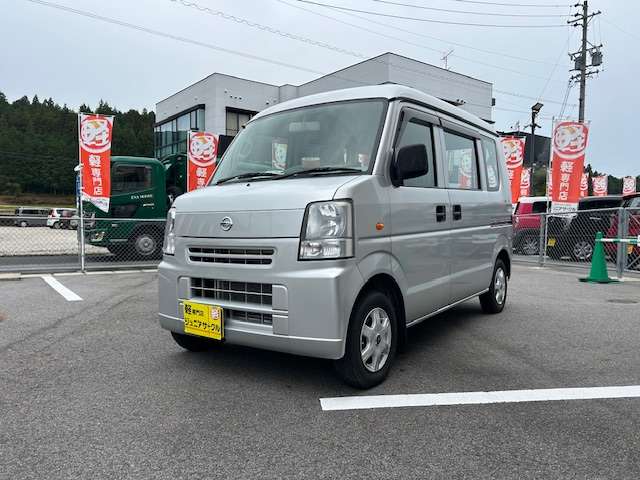 Nissan NV100 Clipper 5