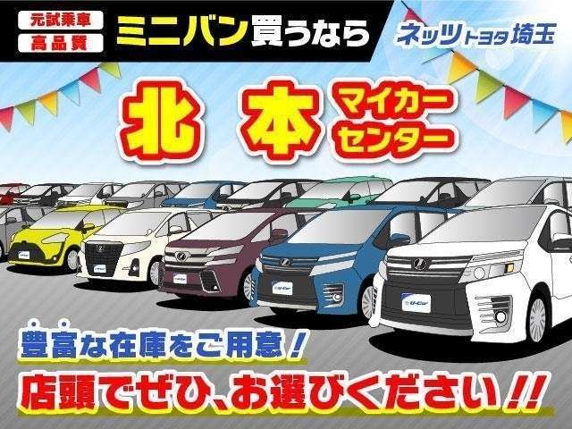 Toyota Wish 2
