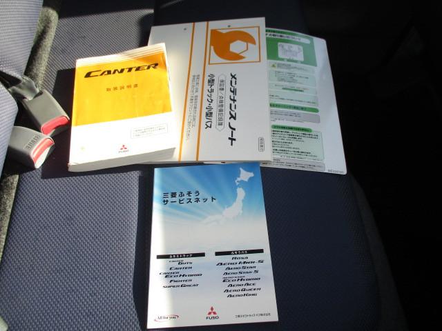 Mitsubishi Fuso Canter Guts 11