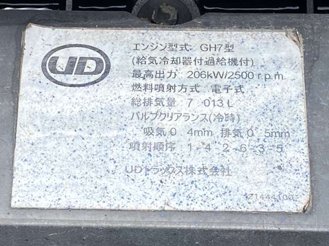 UD Trucks Condor 10
