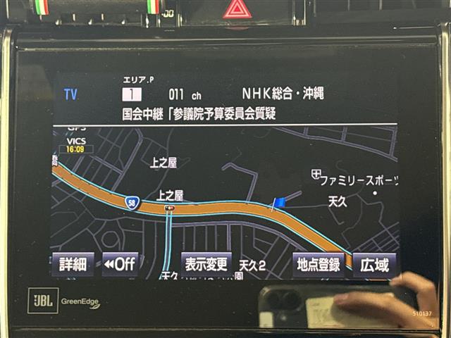 Toyota Harrier 3