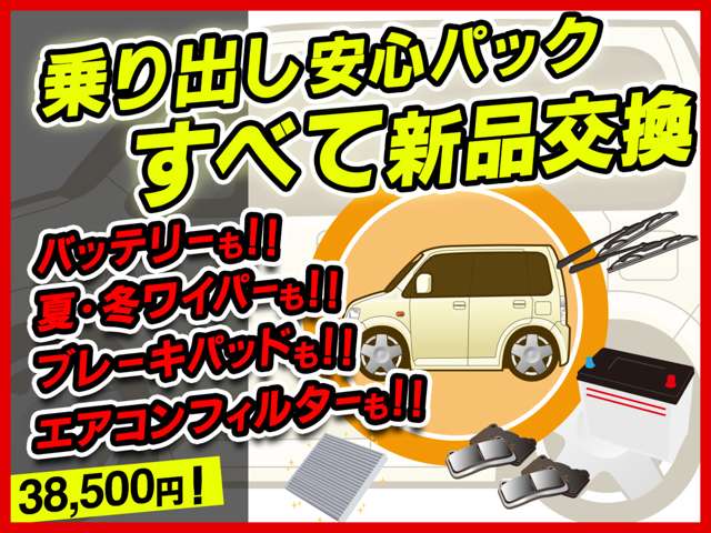 Mazda Flair Crossover 7