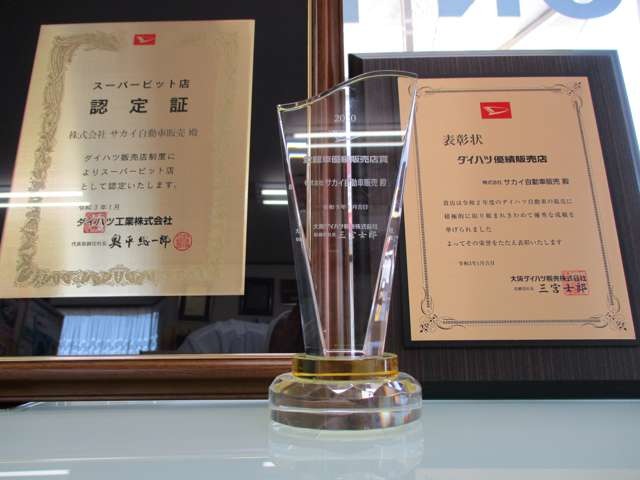 Daihatsu Atrai 2