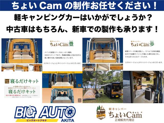 Nissan NV100 Clipper 3