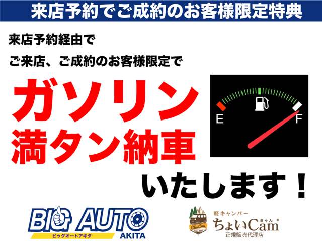 Nissan NV100 Clipper 4