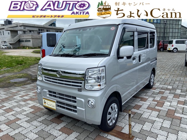 Nissan NV100 Clipper 5