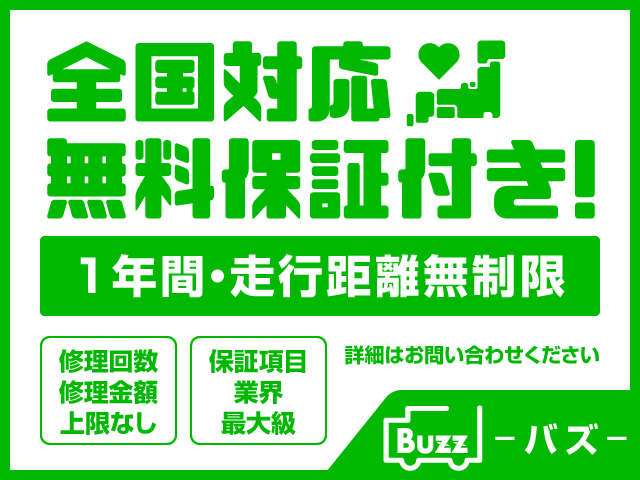 Nissan NV100 Clipper 4