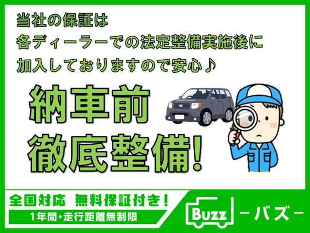 Nissan NV100 Clipper 5