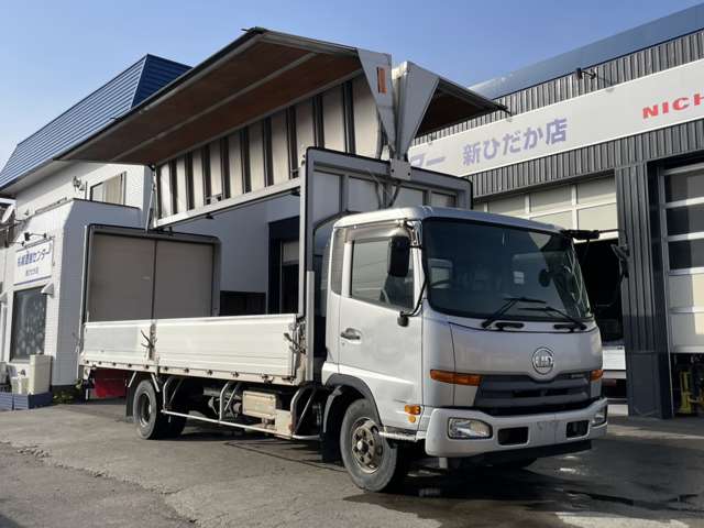 UD Trucks Condor 11