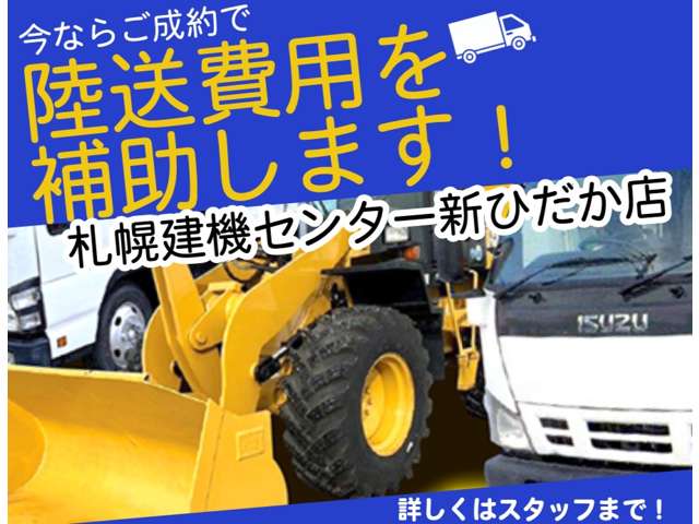 UD Trucks Condor 2