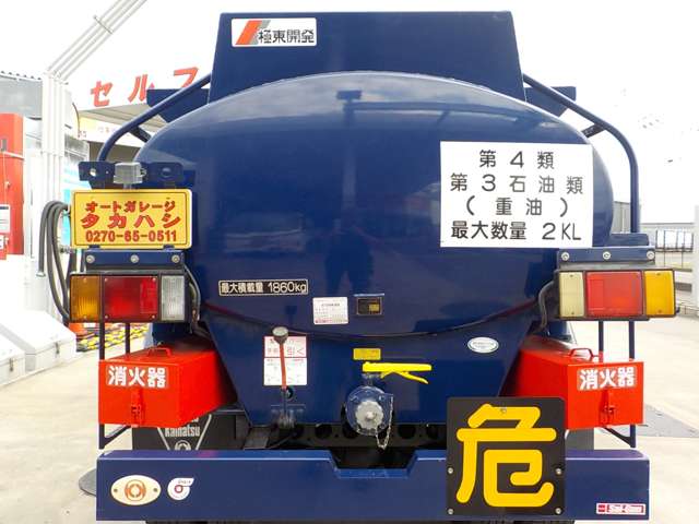 Isuzu Elf 12