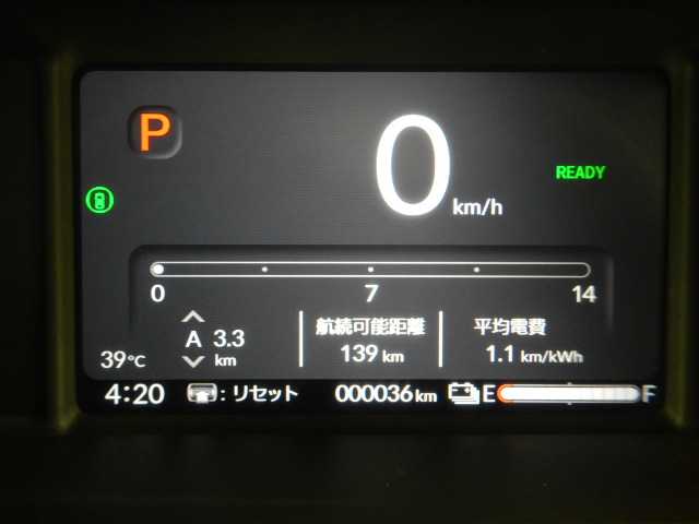 Honda N-VAN e: 10