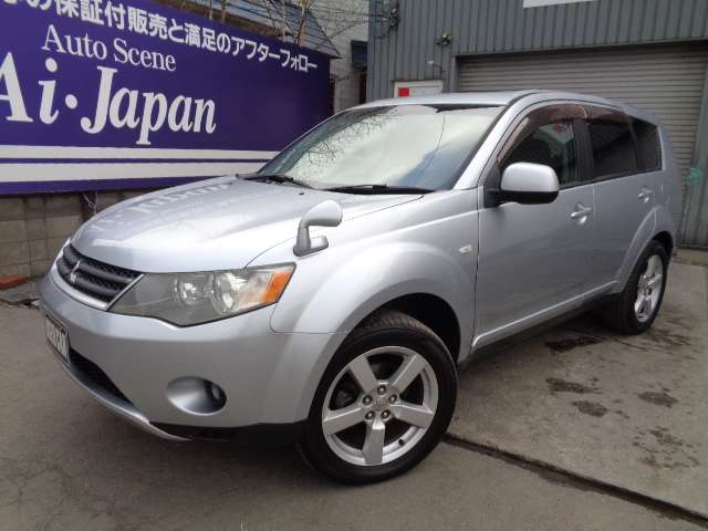 Mitsubishi Outlander 3