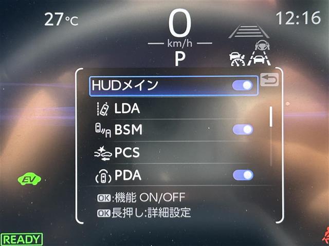 Toyota Crown Sport 7
