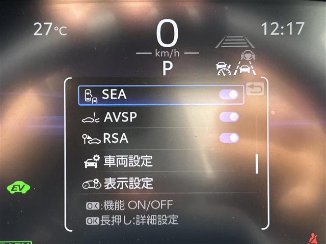 Toyota Crown Sport 9