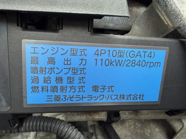 Mitsubishi Fuso Canter 10