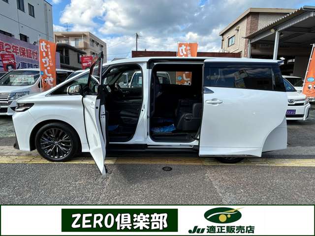 Toyota Vellfire 2