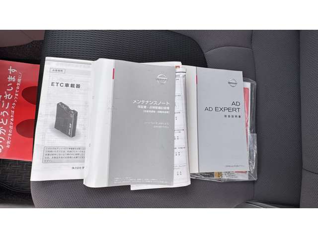 Nissan AD 8