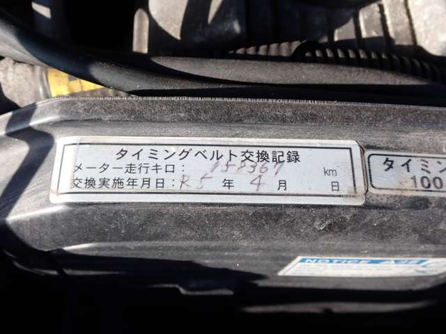 Toyota Light Ace Noah 2