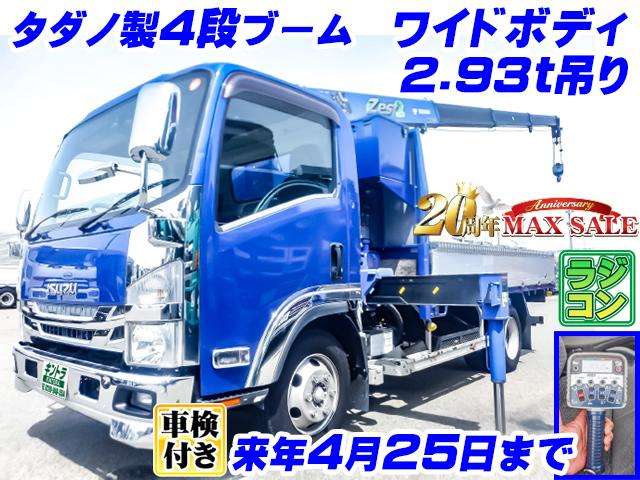Isuzu Elf 2