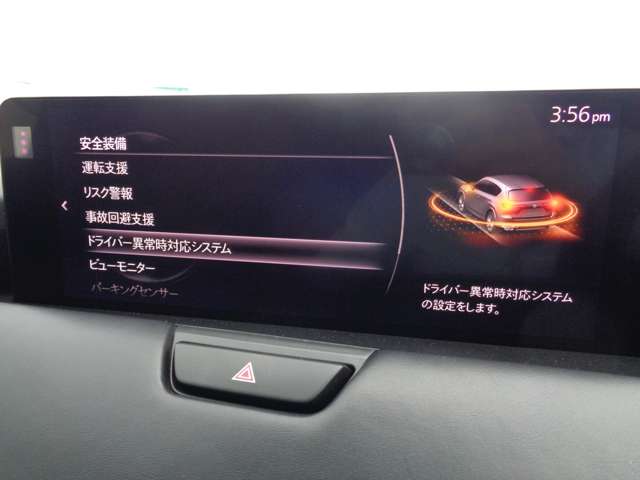 Mazda CX-60 12