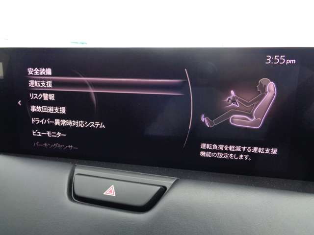 Mazda CX-60 9