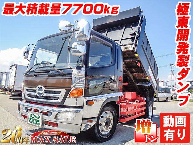 Hino Ranger 2