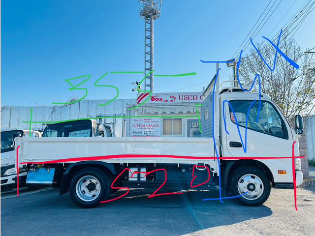 Hino Dutro 5