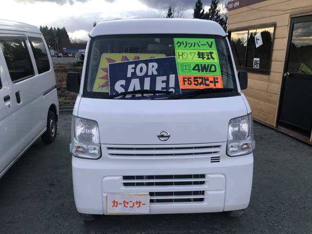 Nissan NV100 Clipper 11