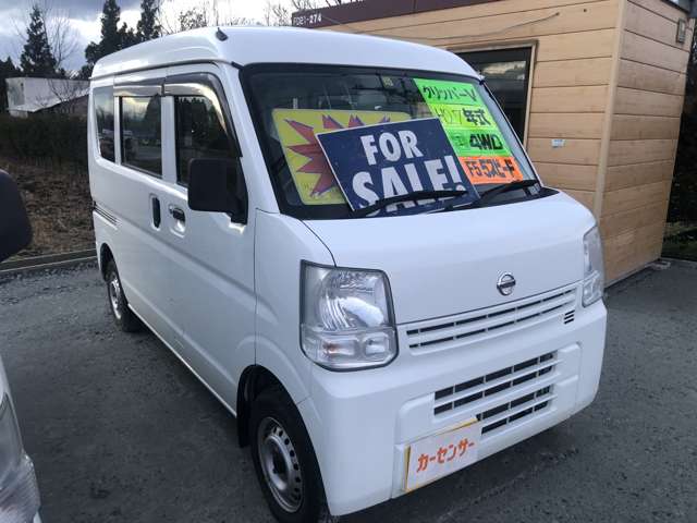 Nissan NV100 Clipper 10