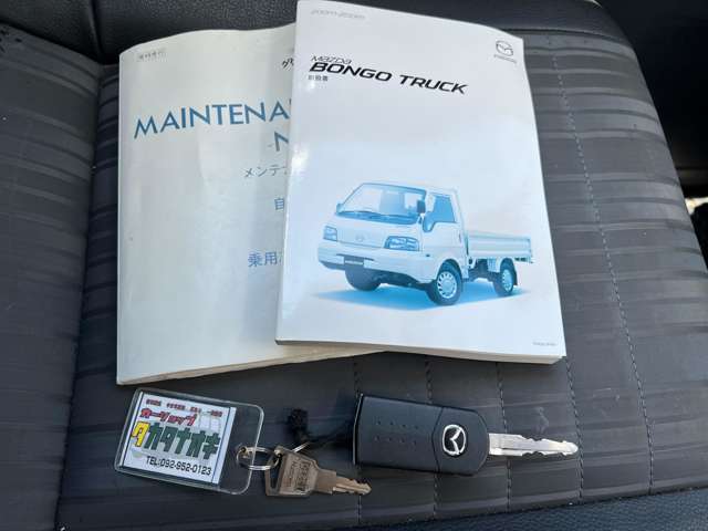 Mazda Bongo Truck 4