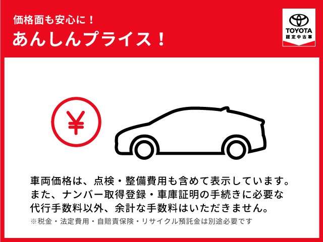 Toyota Corolla Cross 12