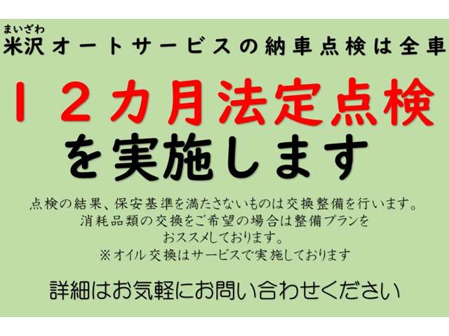 Suzuki Every 4