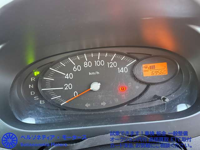 Daihatsu Mira 2