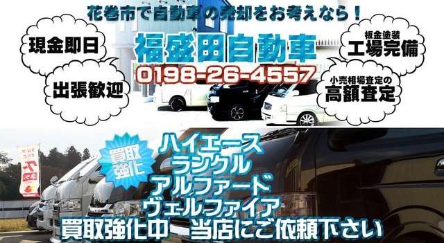 Toyota Hiace 4