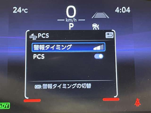 Toyota Harrier 12
