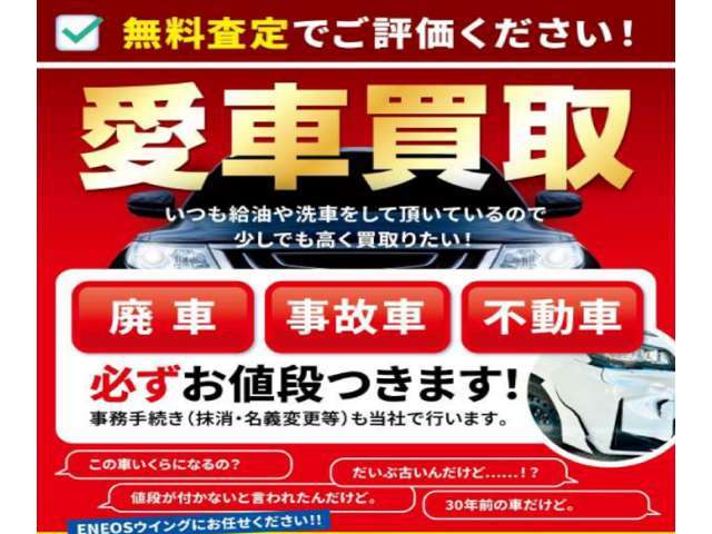Suzuki Every 3
