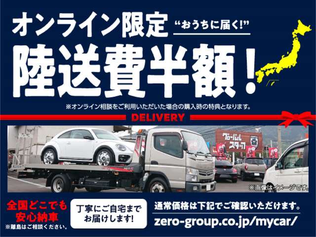 Nissan NV100 Clipper 2