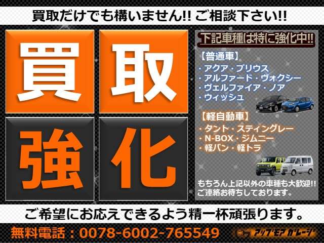 Honda Crossroad 3
