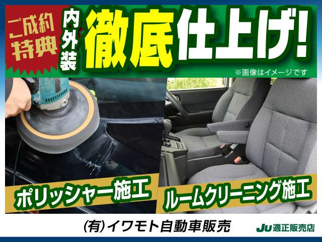 Suzuki Jimny 2