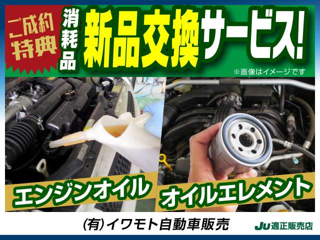 Suzuki Jimny 3