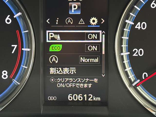Toyota Harrier 9
