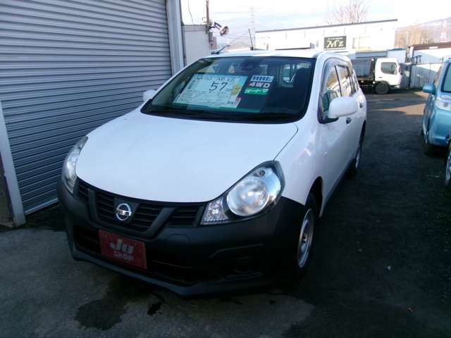 Nissan NV150 AD 2