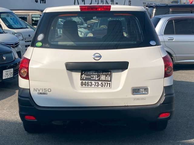 Nissan NV150 AD 7