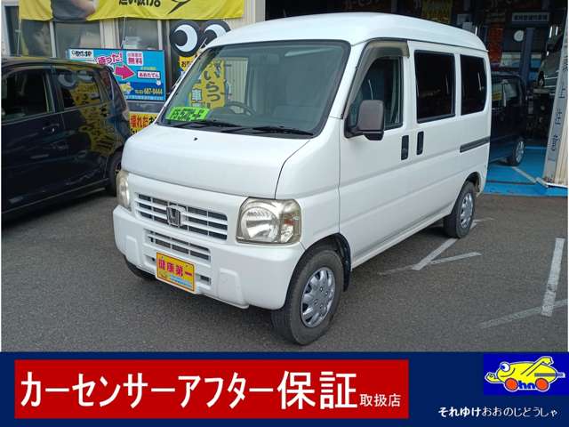 Honda Acty Van 2