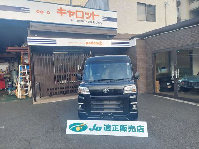 Toyota Pixis Van 4