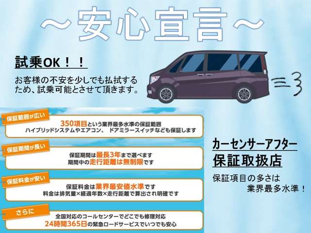 Toyota Sienta 3