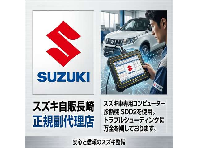 Suzuki Every 5