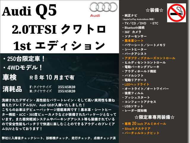 Audi Q5 3